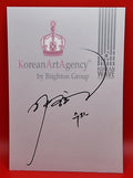 Lee Byung hun Korean Wave Allstar Summit Post Card Autograph