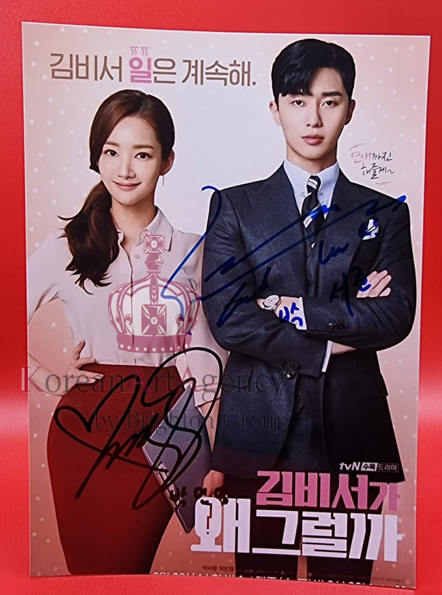 Park Seo Joon Park Min Young What's Wrong with Secretary Kim? Autograph – Film & Merchandise