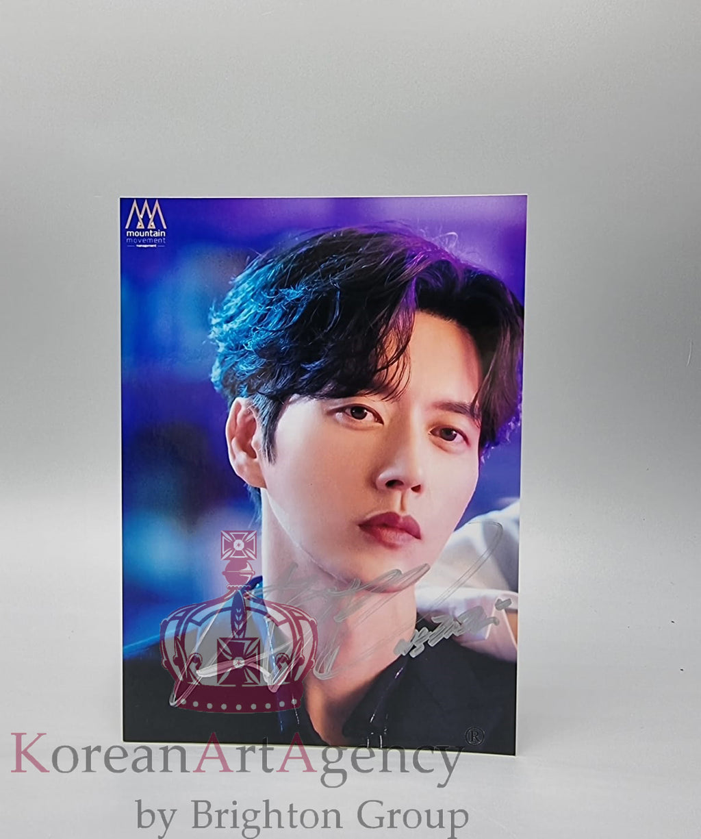 Park Hae Jin From Now On, Showtime! 13x18cm Autograph – Autographs