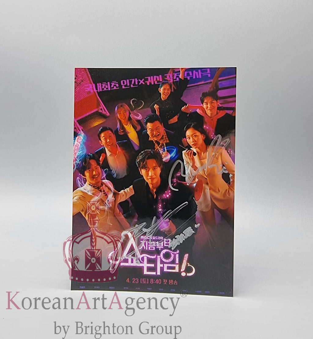 Park Hae Jin Jin Ki Joo From Now On, Showtime! 13x18cm Autograph – Autographs