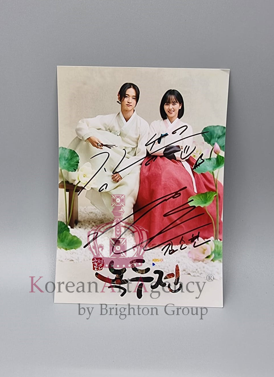 Kim So Hyun Jang Do Yoon The Tale of Nokdu 13x18cm Autograph – Autographs