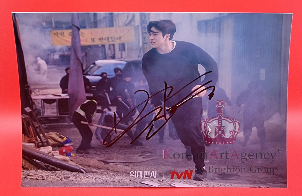 Park Jin Young Devil Judge Autograph – Autograph