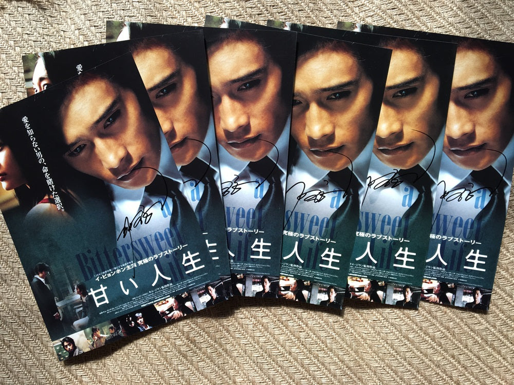 Lee Byung Hun A Bittersweet Life autographed photocard