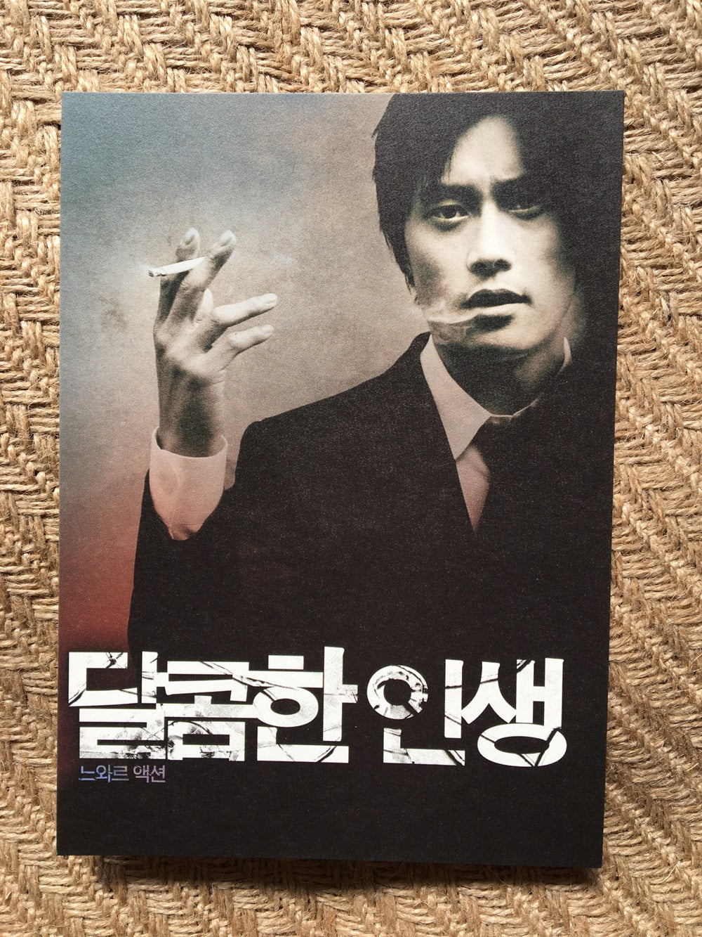 K-drama memorabilia Lee Byung Hun photocard