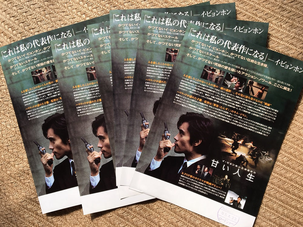 Signed photocard of Lee Byung Hun from A Bittersweet Life