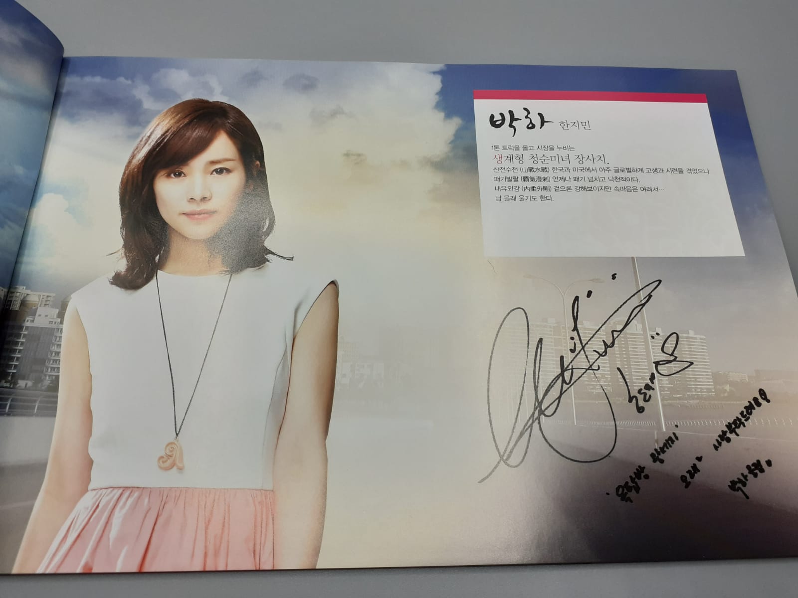 Rooftop Prince 10Disc Korean Series  DVD BOX RARE!!!!!!!!!!!! English Subtitle Director's Cut First Press Limited Edition Han Ji Min Park Yoo Chun Autographed