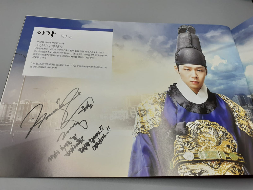 Rooftop Prince 10Disc Korean Series  DVD BOX RARE!!!!!!!!!!!! English Subtitle Director's Cut First Press Limited Edition Han Ji Min Park Yoo Chun Autographed