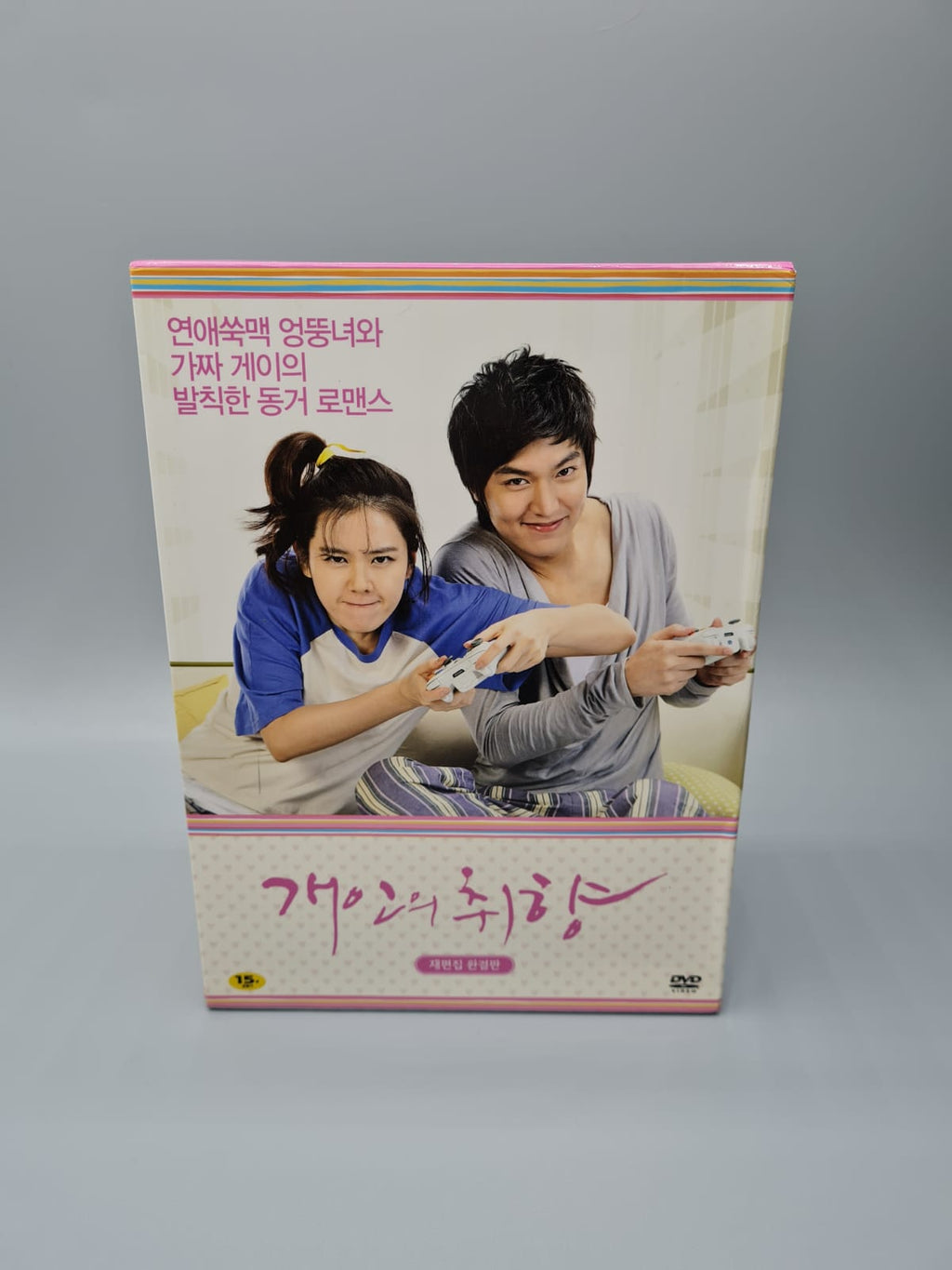 Personal Taste Korean Drama DVD 11 Disc RARE!!!!!!!!  Re-Edited Autographed Lee Min Ho So Ye Jin