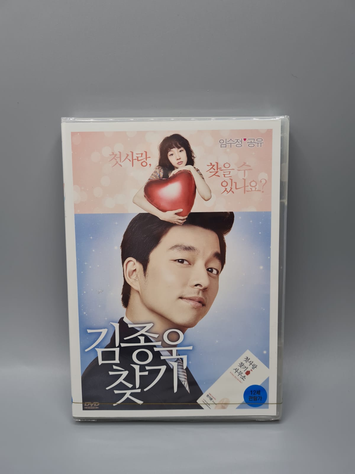 Finding Mr. Destiny Korean Movie DVD English Sub Gong Yoo Lim Soo Jung