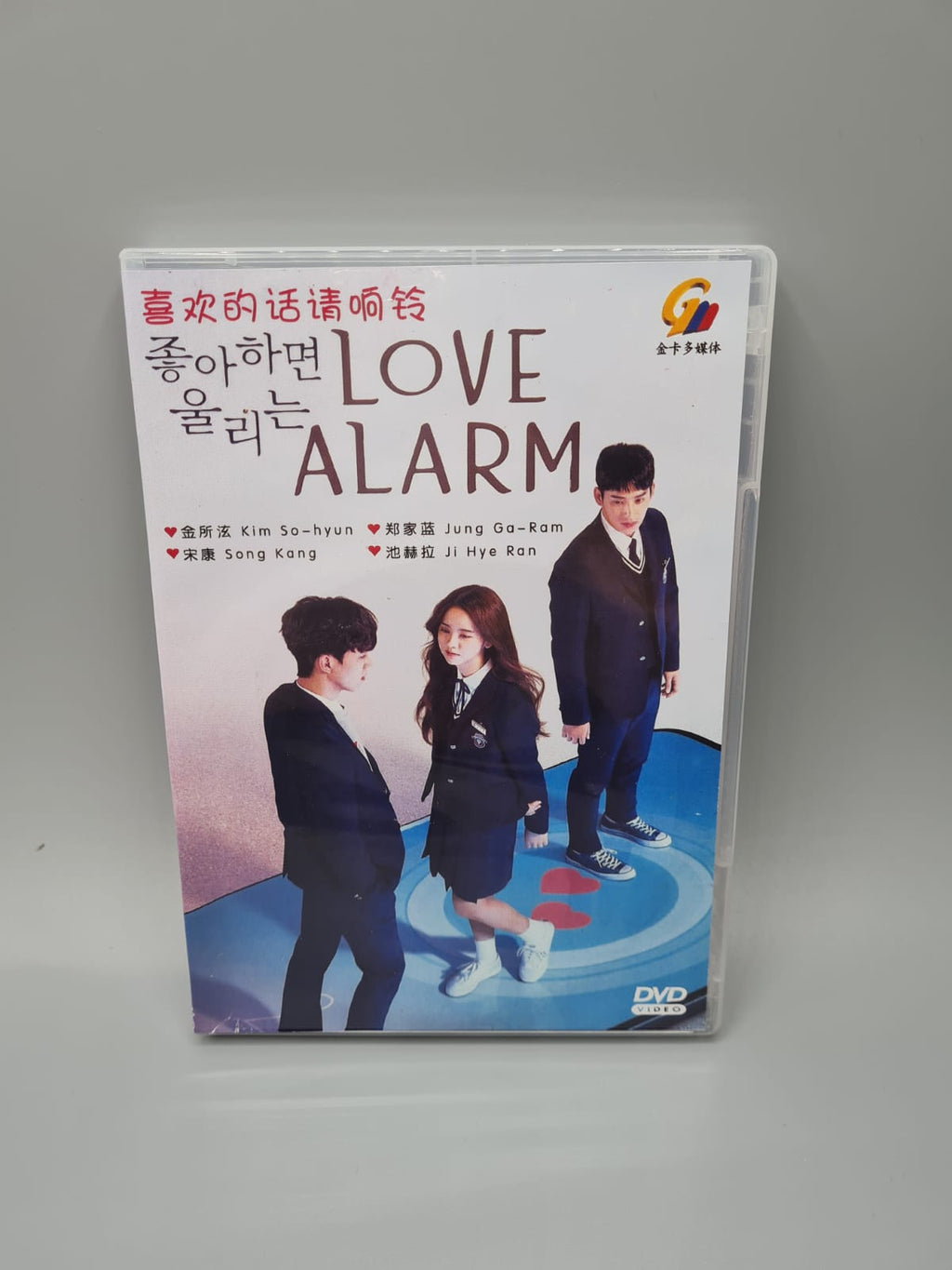 Love Alarm Korean Series DVD English Subtitle Kim So Hyun Jung Ga Ram Song Kang