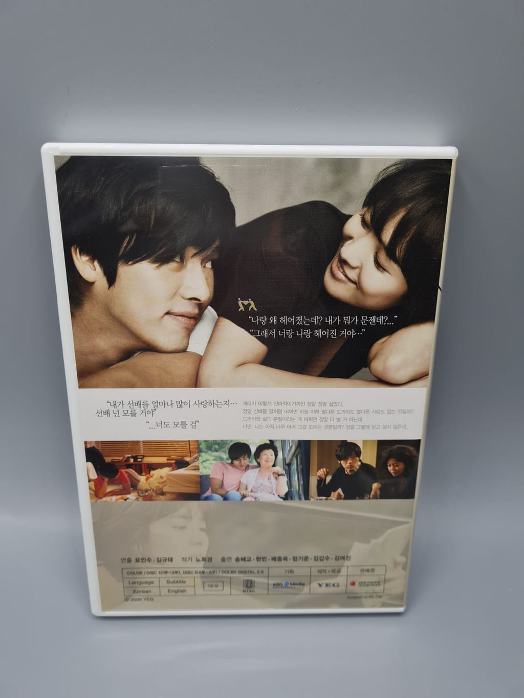 The World That They Live In Korean Series DVD English 6Discs Hyun Bin Song Hye Kyo Hyun Bin