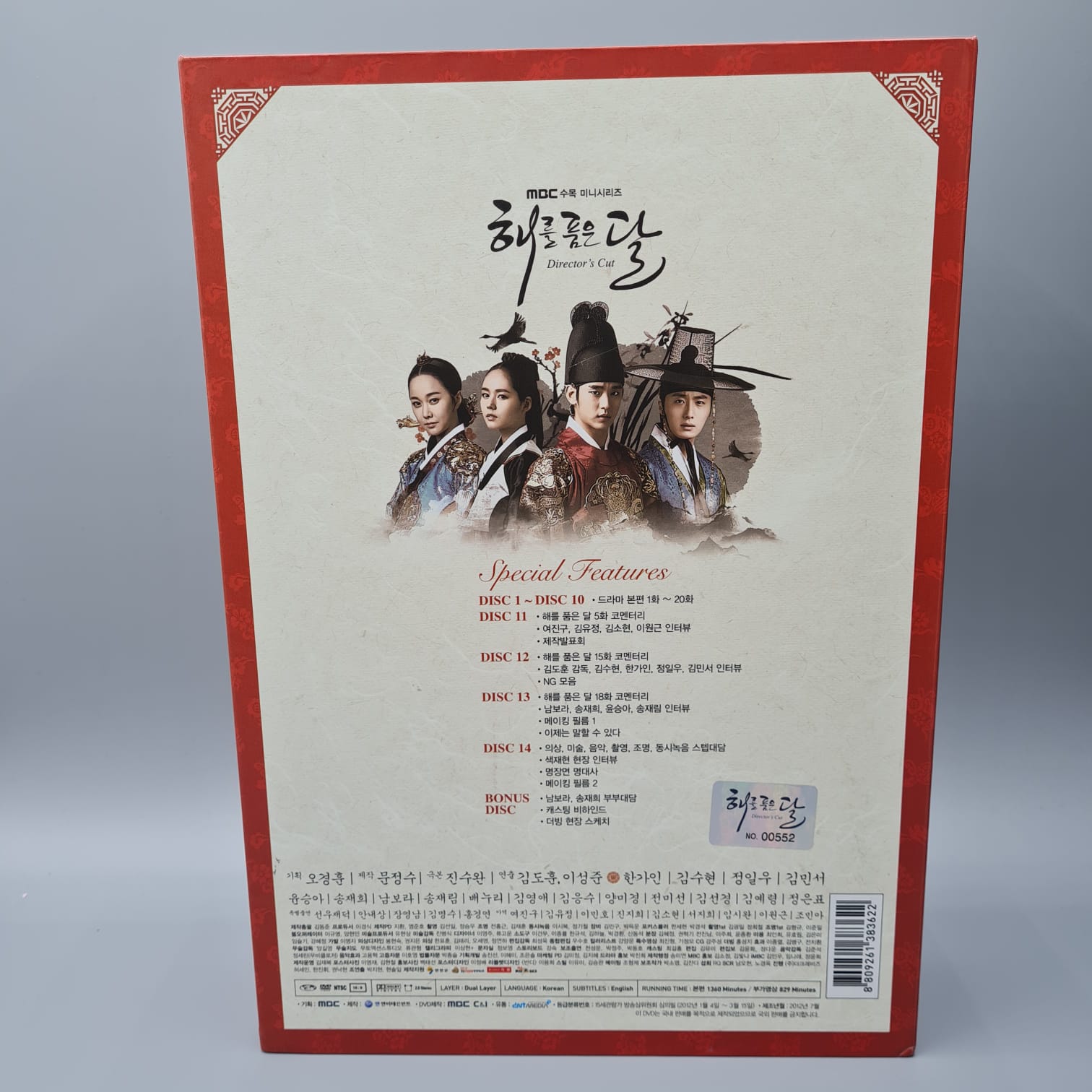 The Moon that Embraces the Sun Director's Cut RARE!!!! Limited Edition Korean Series DVD Autographed Kim Soo Hyun Han Ga In