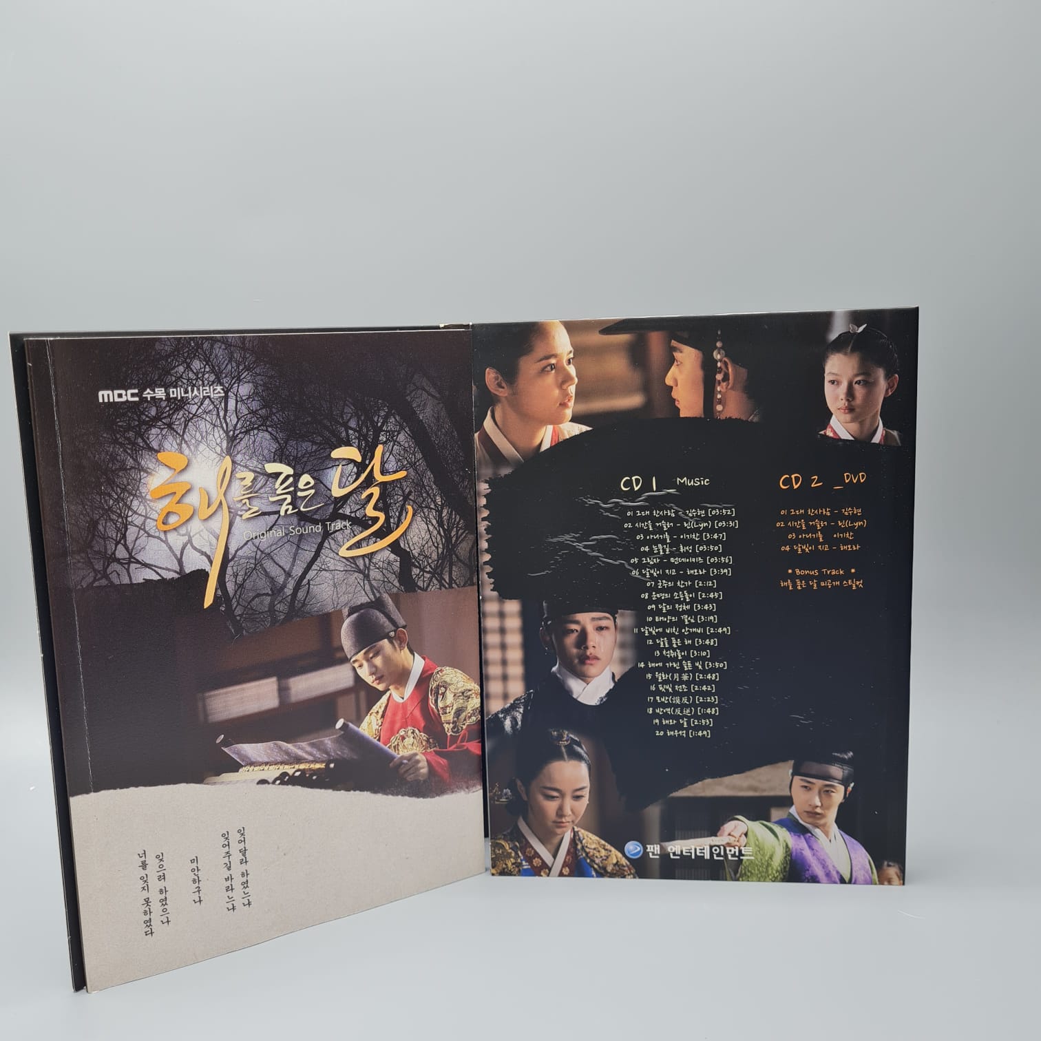 The Moon that Embraces the Sun Director's Cut RARE!!!! Limited Edition Korean Series DVD Autographed Kim Soo Hyun Han Ga In