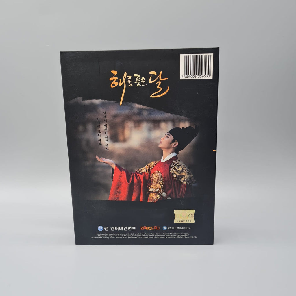 The Moon that Embraces the Sun Director's Cut RARE!!!! Limited Edition Korean Series DVD Autographed Kim Soo Hyun Han Ga In
