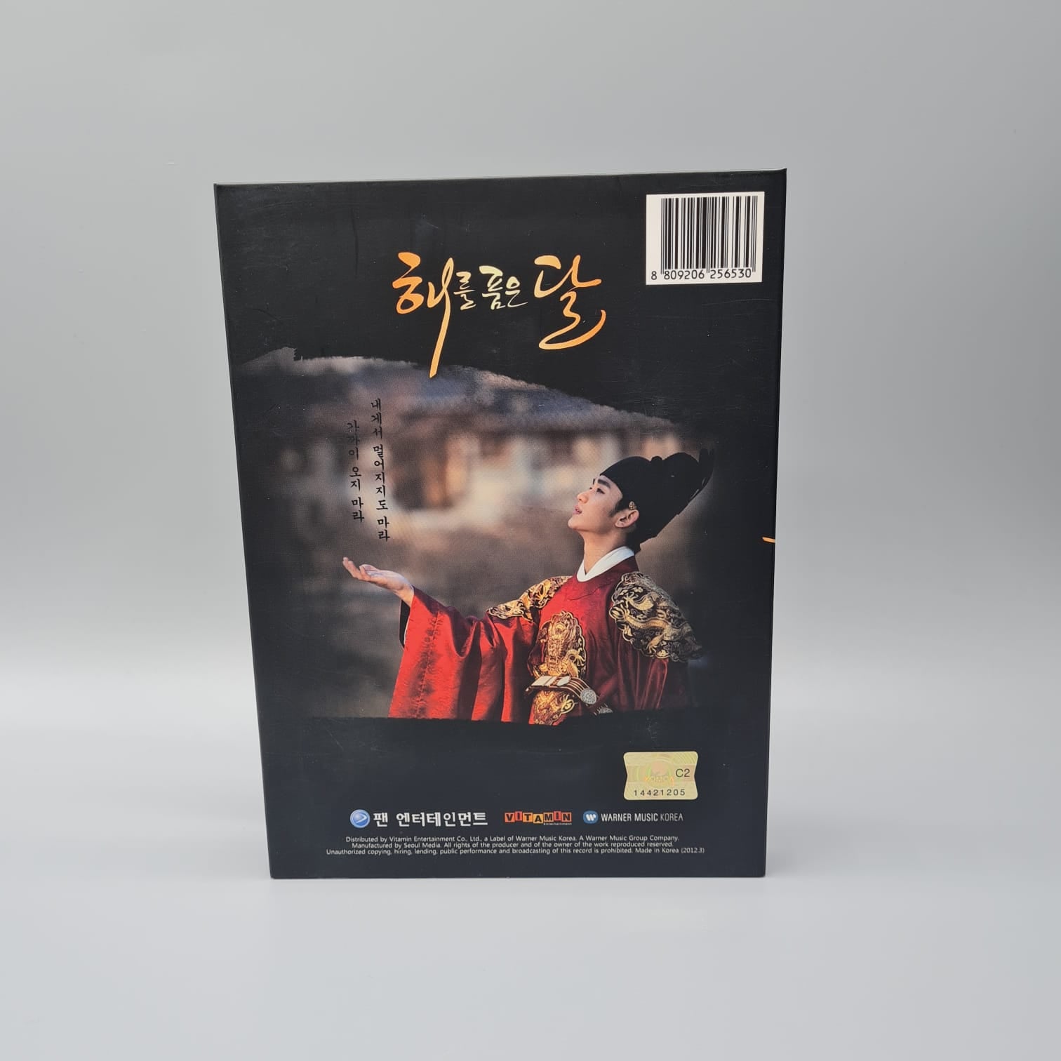 The Moon that Embraces the Sun Director's Cut RARE!!!! Limited Edition Korean Series DVD Autographed Kim Soo Hyun Han Ga In