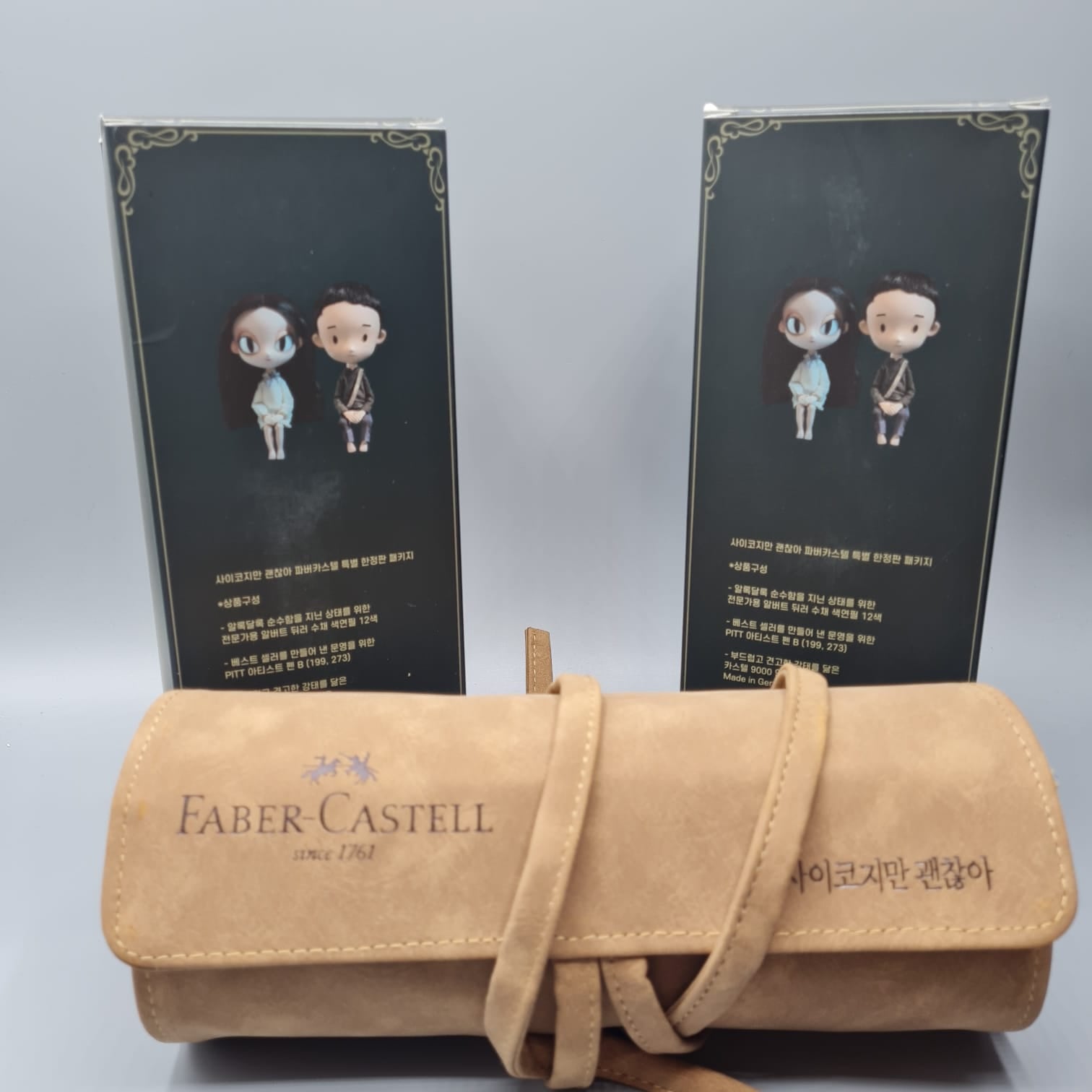 It's Okay to Not Be Okay / Fairytale Artist Special Package with Faber-Castell