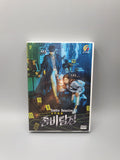 Zombie Detective Korean Series DVD Chinese/English Subtitle Choi Jin Hyuk Park Ju Hyun