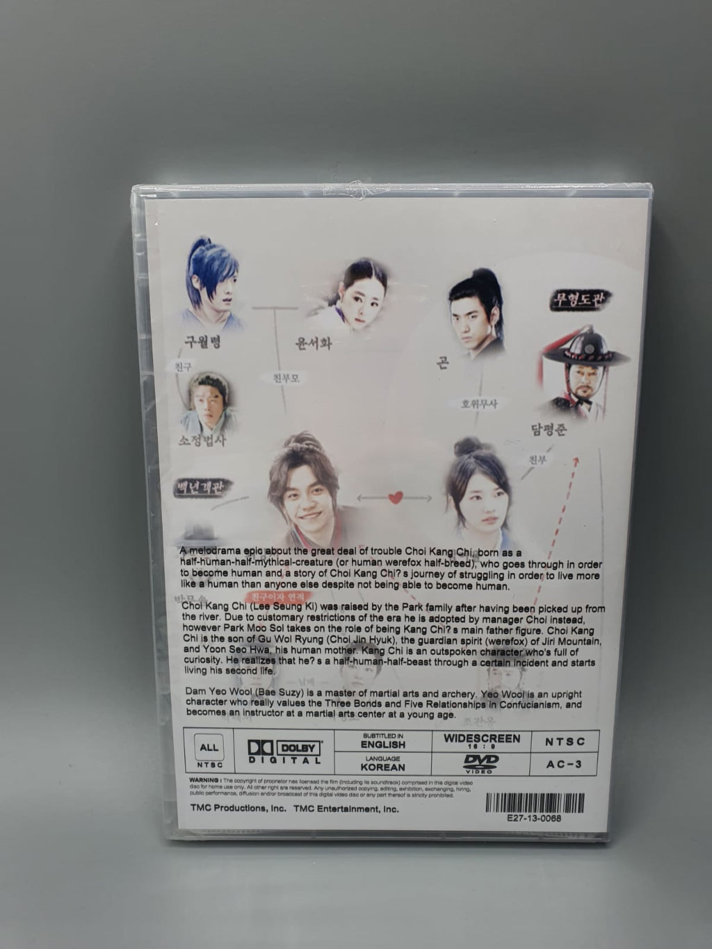 Gu Family Book Korean Series DVD English Subtitle Lee Seung Gi Bae Suzy