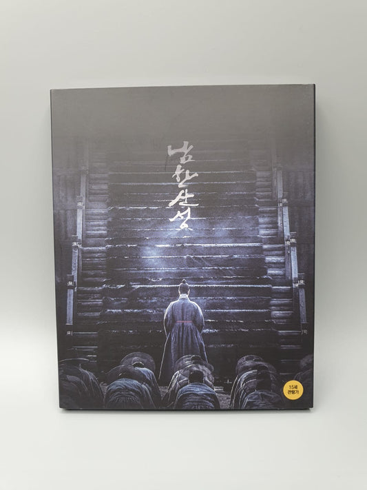 The Fortress Korean Movie 2Disc DVD Lee Byung Hun