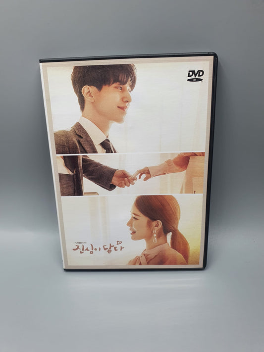 Touch your Heart DVD Korean Series English Subtitled