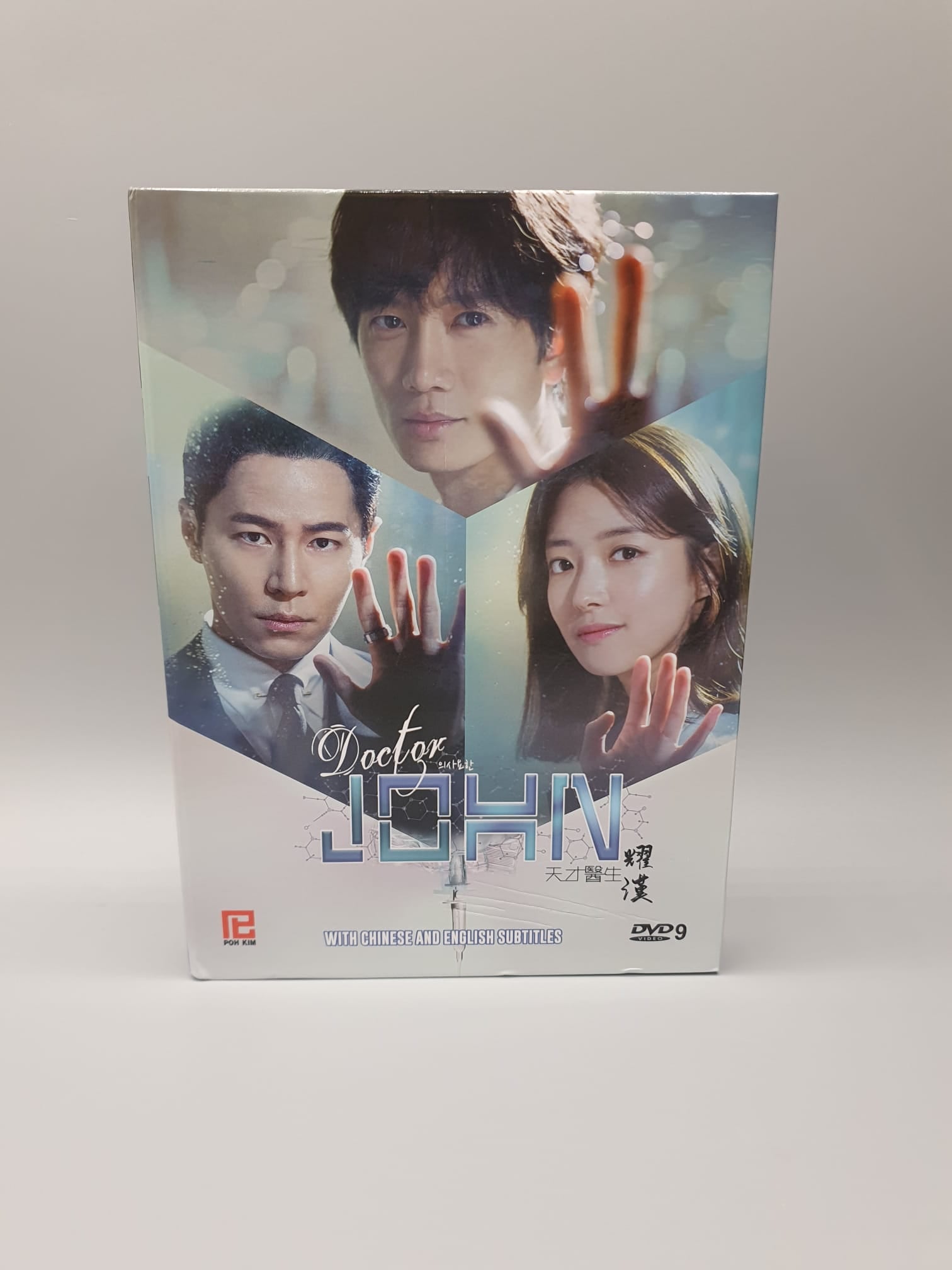 Doctor John (DVD) (Ep.1-16) Multi-audio: Korean/Mandarin Subtitle: English/Tradional Chinese Ji Sung Lee Se Young Lee Kyu Hyung