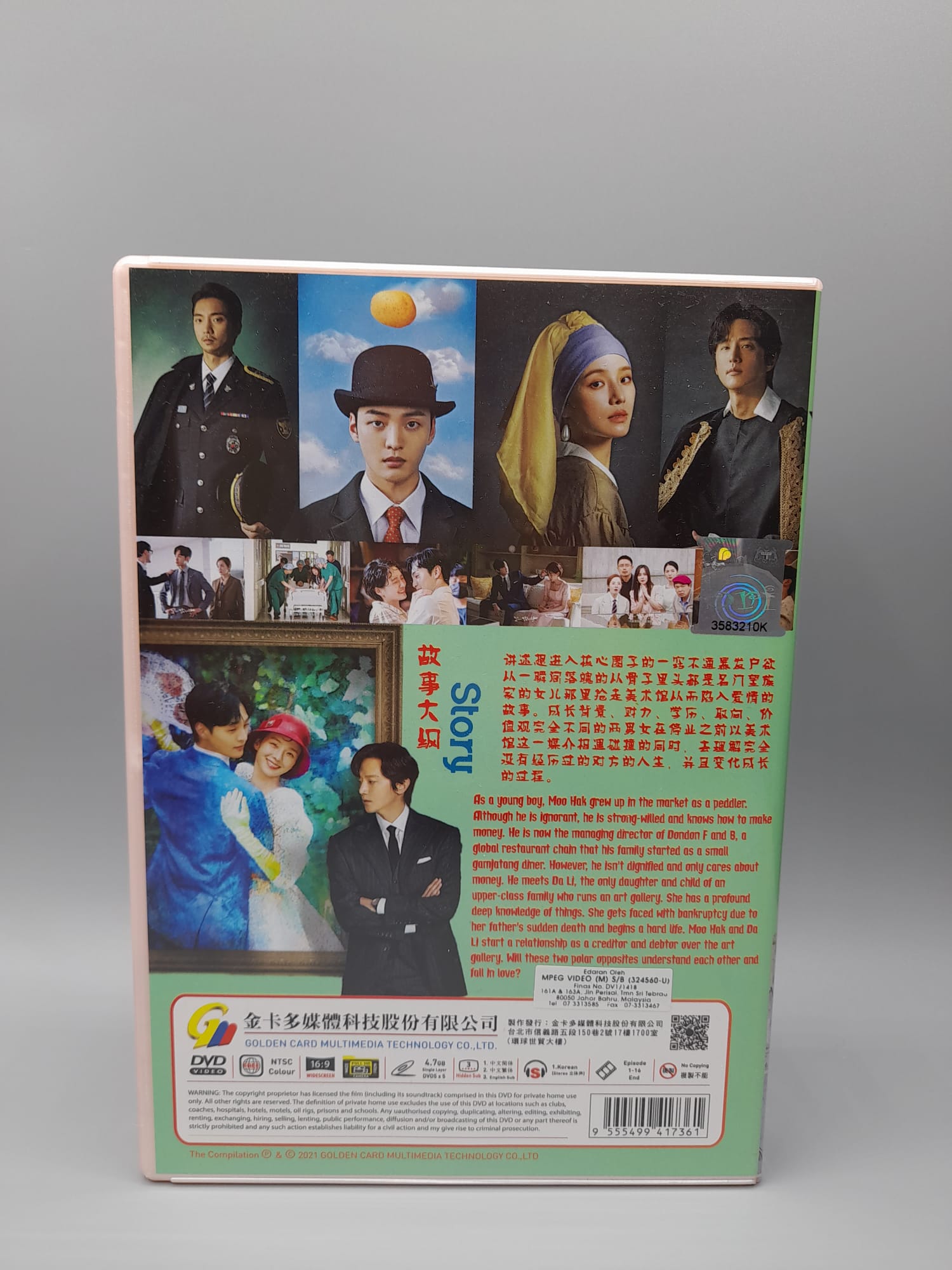 Dali and Cocky Prince DVD English Subtitle Korean Drama Kim Min Jae Park Gyu Young