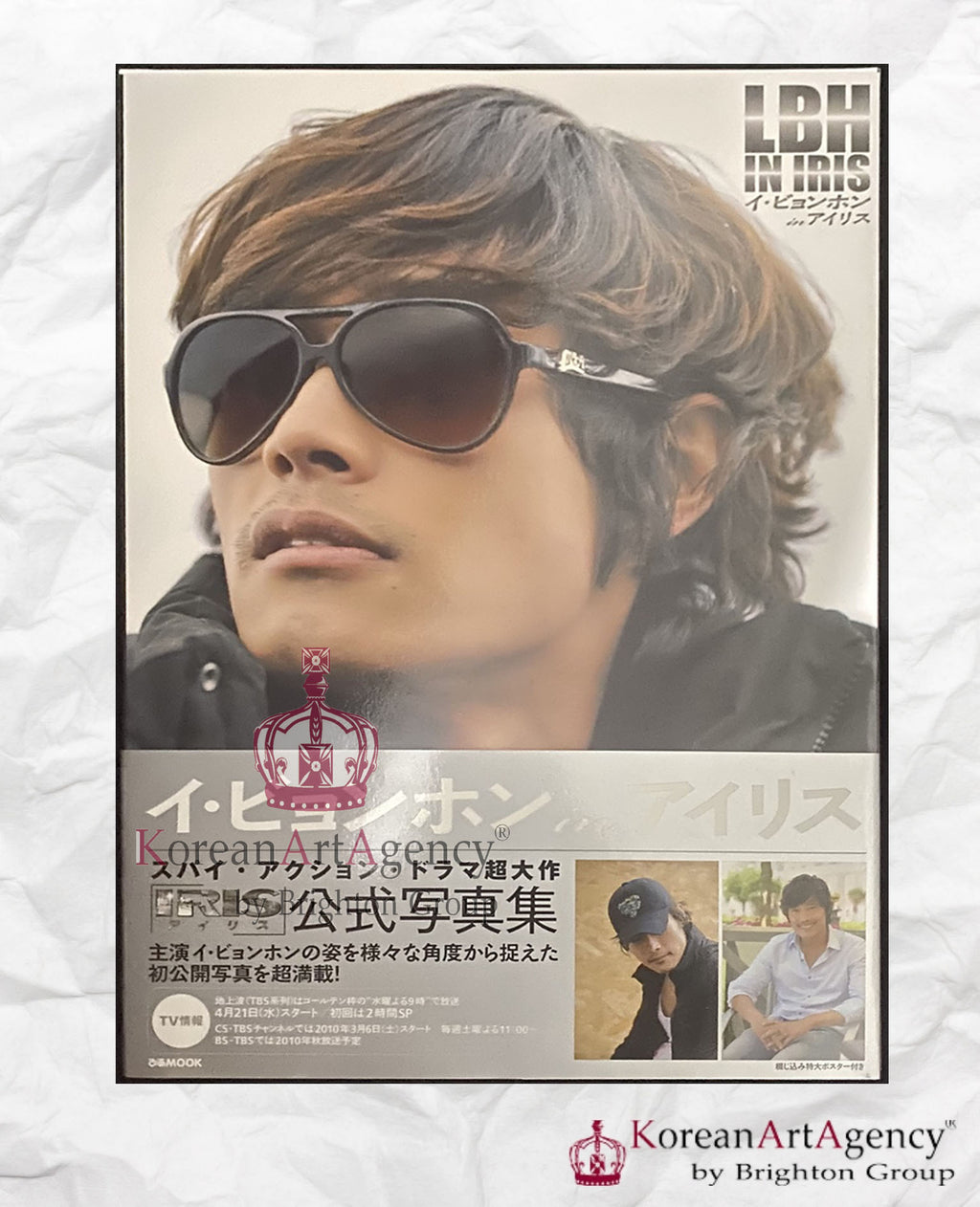 IRIS BOOK Korean Drama Lee Byung Hun Autographed