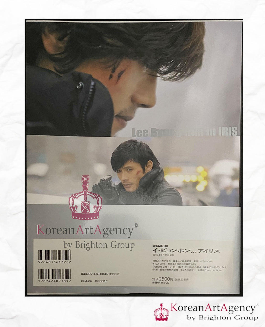 IRIS BOOK Korean Drama Lee Byung Hun Autographed