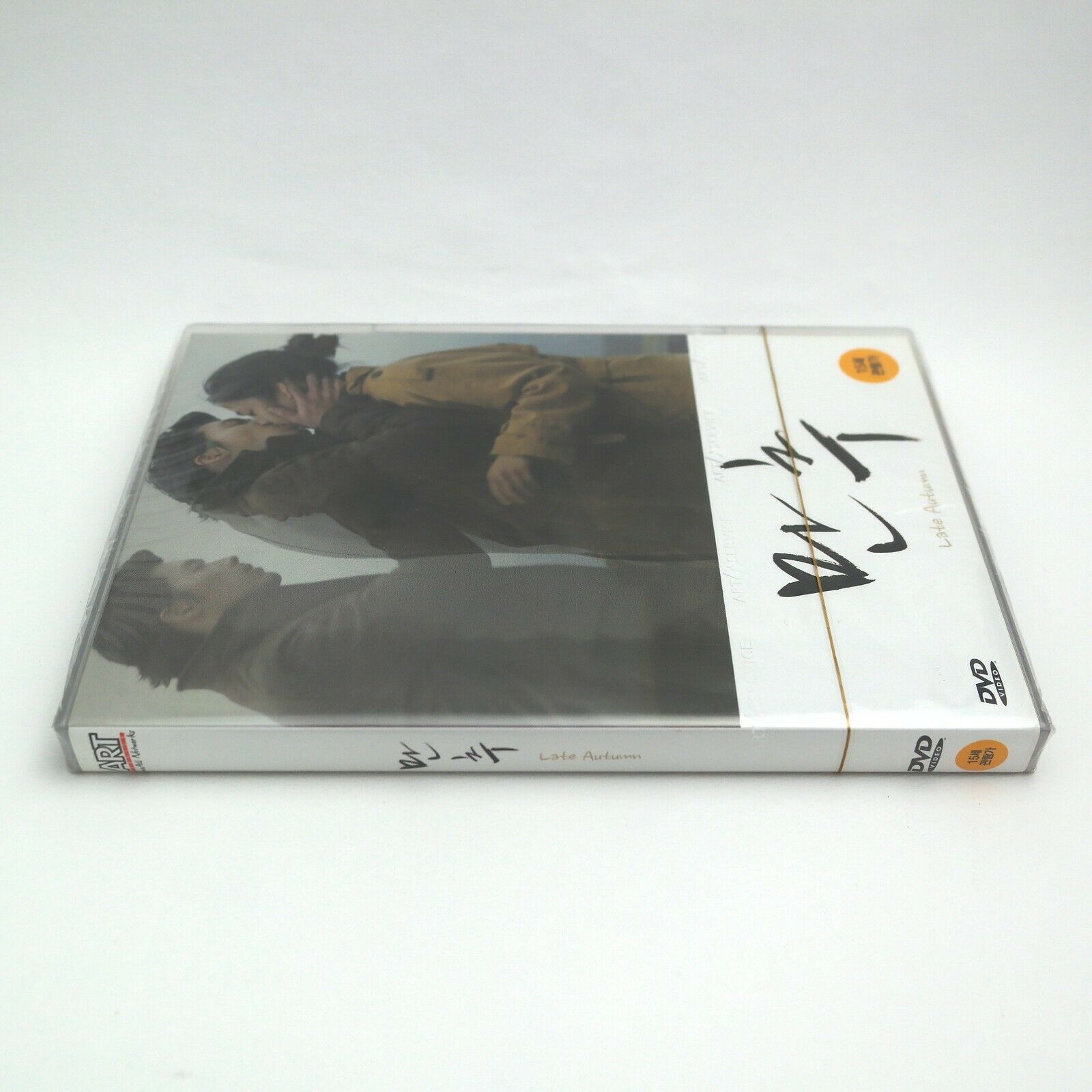Late Autumn Korean Movie DVD Subtitle English/Chinese Hyun Bin Tang Wei